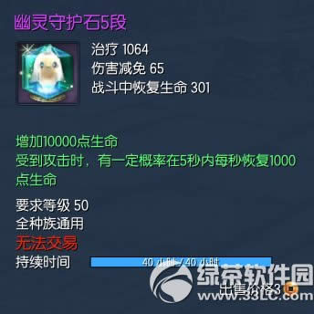 �����˴�������ػ�ʯ��ô��� �˴�������ػ�ʯ����ͼ4