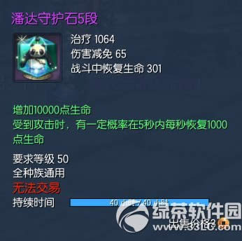 �����˴��������ػ�ʯ��λ�� �˴��������ػ�ʯ����ͼ