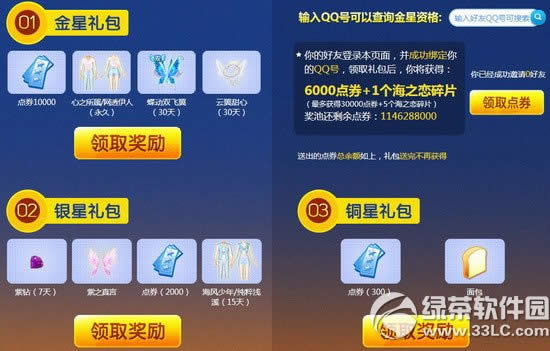 qq9ǻַ 2