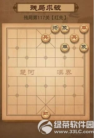 qqо117ι 117عع