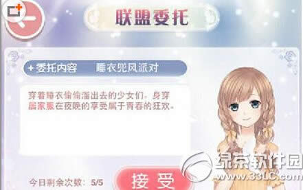 漣ůů˯¶ɶԸ߷ֹ ʦ˯¶ɶδ