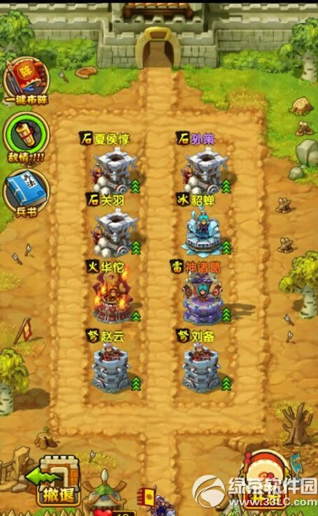 ȫ��������Ӣ����ͨ�ز����� ȫ��������Ӣ������ô��1