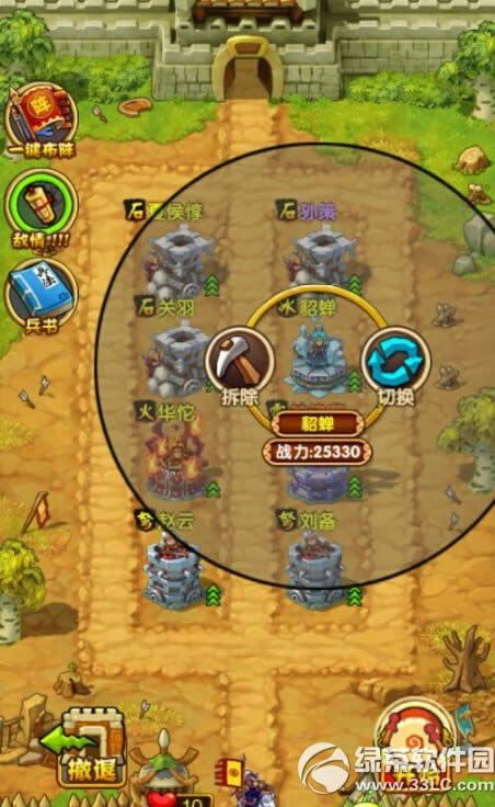 ȫ��������Ӣ����ͨ�ز����� ȫ��������Ӣ������ô��2