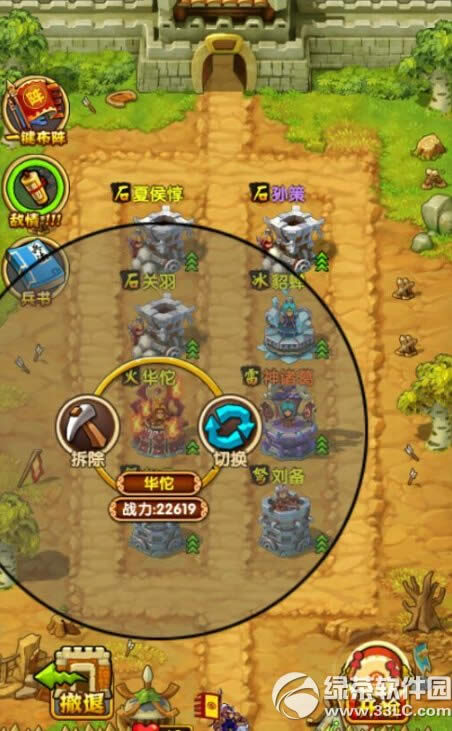 ȫ��������Ӣ����ͨ�ز����� ȫ��������Ӣ������ô��3