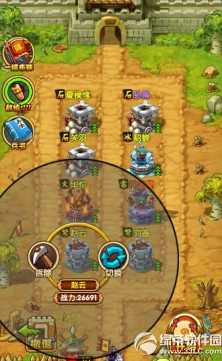 ȫ��������Ӣ����ͨ�ز����� ȫ��������Ӣ������ô��5