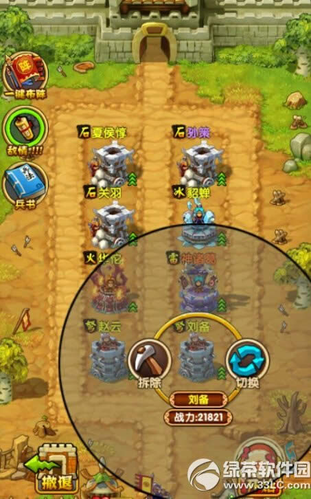 ȫ��������Ӣ����ͨ�ز����� ȫ��������Ӣ������ô��6