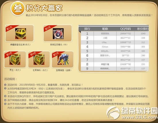 ��ԯ������ԯ��Ʒ������Ϯ���ַ �����߸�˧4