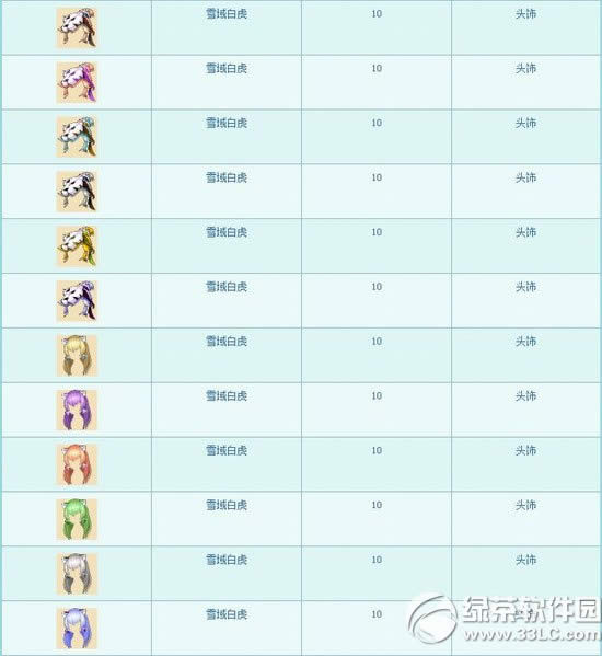 �λ�����2ѩ��׻�����Ǯ ѩ��׻����