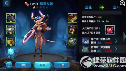 ȫ����Ӣ����ô���� Ӣ�ۿ��������̳�1