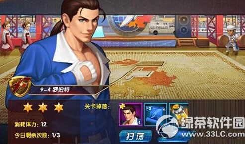 ȭ��98�ռ�֮սol9-4�޲�������ͨ�ع��� 9-4�޲�����ô����ͨ��1