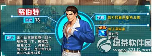 ȭ��98�ռ�֮սol9-4�޲�������ͨ�ع��� 9-4�޲�����ô����ͨ��3