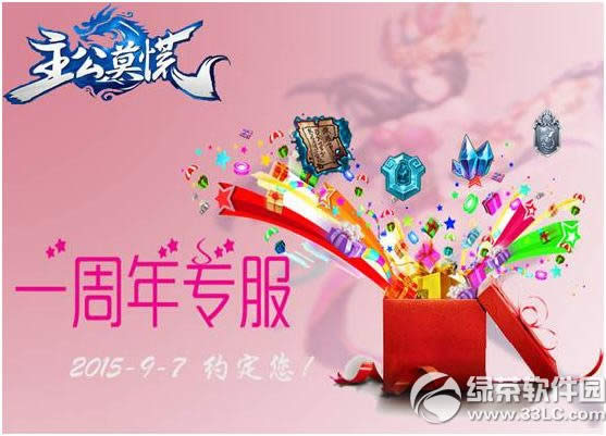 ����Ī��һ����ר��� 3��ר����ж�����