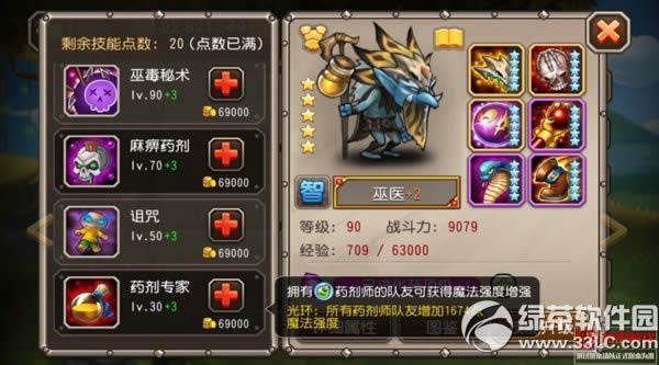 ����������ҽ������Ƶ ��ҽ���Ѽ�������ͼ1