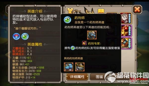 ����������ҽ������Ƶ ��ҽ���Ѽ�������ͼ2