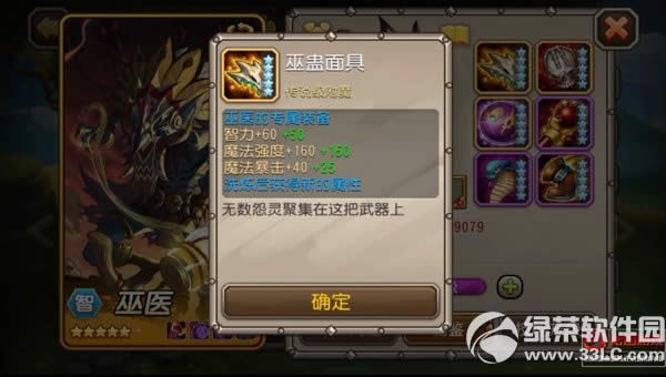 ����������ҽ������Ƶ ��ҽ���Ѽ�������ͼ3