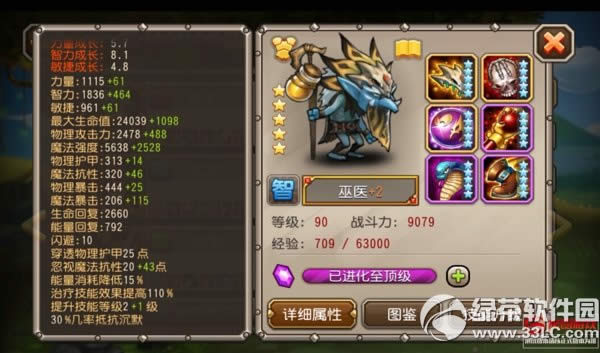 ����������ҽ������Ƶ ��ҽ���Ѽ�������ͼ