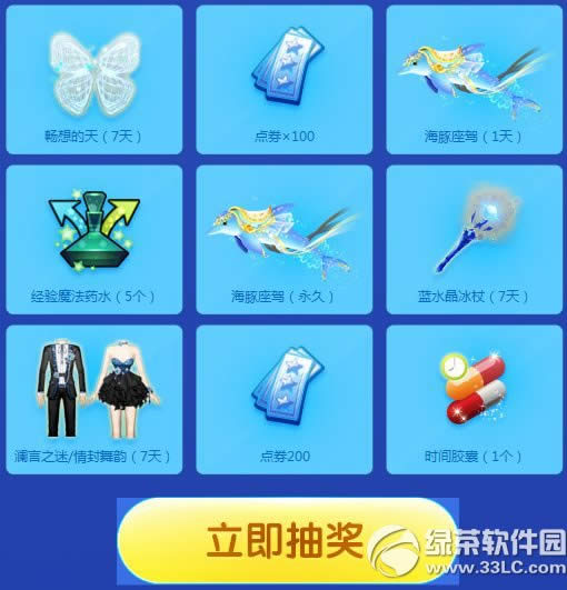 qq�����׿½������������ַ ����������ѻ��2