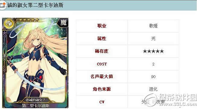 �����԰�����ɪ���ڶ��Ϳ�����˹�ò��� �ڶ��Ϳ�����˹ͼ��1