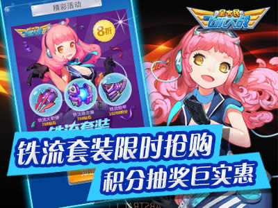 ȫ��ɻ���ս��ʱ��ǿװ� ��������������ͣ2