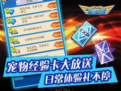 ȫ��ɻ���ս��ʱ��ǿװ� ��������������ͣ4