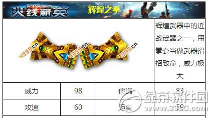 ���߾�Ӣ�ֻ���Ի�֮ȭ������ϸ˵�� �Ի�֮ȭ���