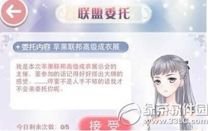 �漣ůů����ί��ƻ������߼�����չ�߷ִ��乥��