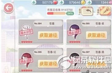 �漣ůůȡ����ʹ��������װ���� ��ʹ��������װ��ε�