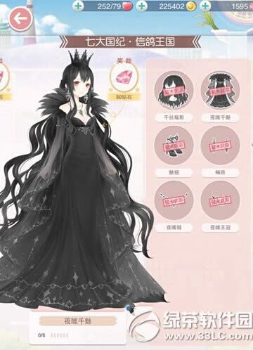 �漣ůů��9��ҹ��ǧ����װ��ε� ��9��ҹ��ǧ����װͼ