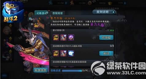 �Ҷ�����2����ŭ�˫�ۻ� �����Ͳ�ͣ2