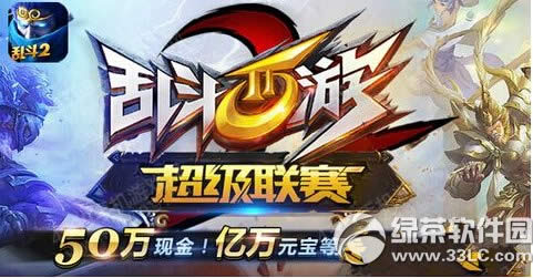 �Ҷ�����2����ŭ�˫�ۻ� �����Ͳ�ͣ3