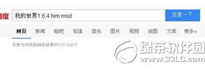 �ҵ�������ô�ٻ�him �ҵ������ٻ�himͼ�Ľ̳�