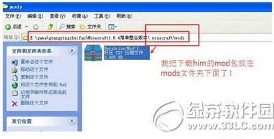 �ҵ�������ô�ٻ�him �ҵ������ٻ�himͼ�Ľ̳�1