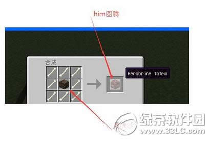 �ҵ�������ô�ٻ�him �ҵ������ٻ�himͼ�Ľ̳�4