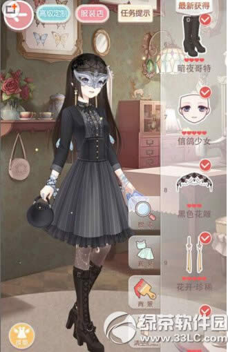 �漣ůů�ھ���9-2ͨ��S�����乥�� �ھ���9-2��Ů����ô����2