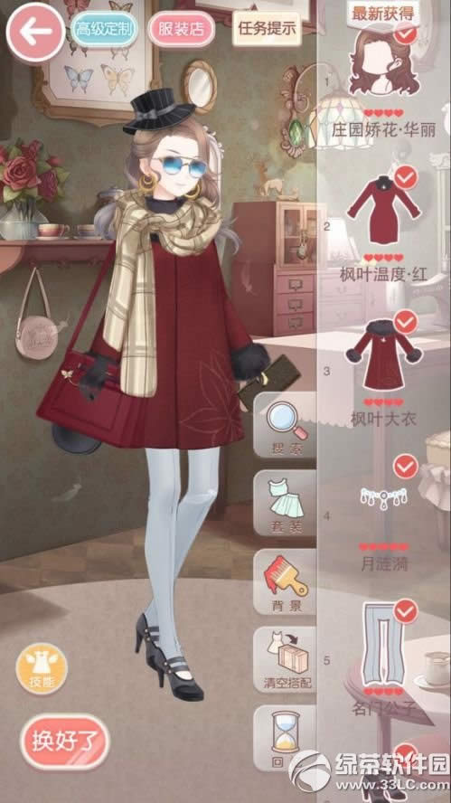 �漣ůů�ھ���ͨ�ؼ��� 9-3s��ƽ��ʡǮ���乥��2