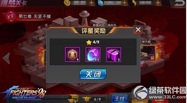 ȭ��98�ռ�֮սolج�ιؿ���������ô�� ج�ιؿ�������ͨ�ؼ���4