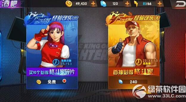 ȭ��98�ռ�֮սol�ư�ϵͳ֮��ʯ�齱���� �ư�ϵͳ�����