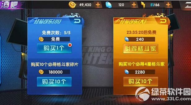 ȭ��98�ռ�֮սol�ư�ϵͳ֮��ʯ�齱���� �ư�ϵͳ��ô��2