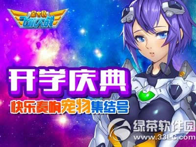 ȫ��ɻ���ս��ѧ��� ����������Ｏ���1