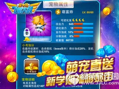 ȫ��ɻ���ս��ѧ��� ����������Ｏ���