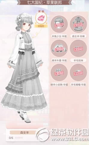 �漣ůůɭŮ����װ��ô�� �漣ůůɭŮ����װ��ȡ����2