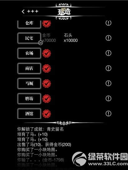 ���³Ǳ��ò����� ���³Ǳ���������3