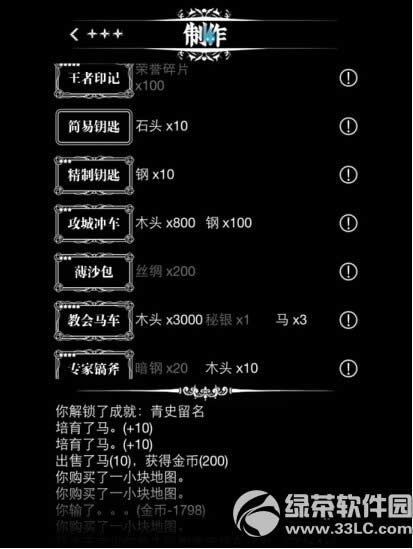 ���³Ǳ��ò����� ���³Ǳ���������6