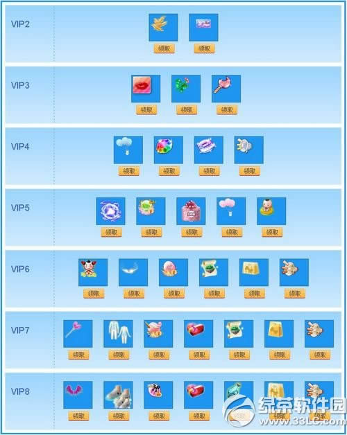 qq����8.31��������������� ��ϲ���Ī����