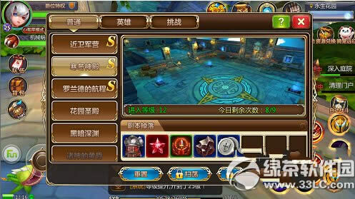 �������ʷ�ò����� �������ʷ��������7