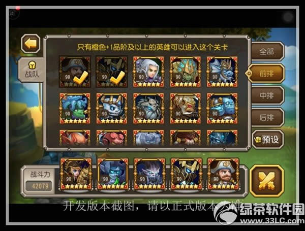 �������氵ҹħ����ô��� ��ҹħ�����Լ���ͼ����10