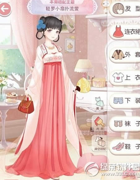 �漣ůů����С������өS�����似�� ����С������ө��δ���