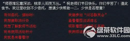 ���λ�����2��2015���ʦ�ڻ ʦ����������Ũ�����˼�ï���1