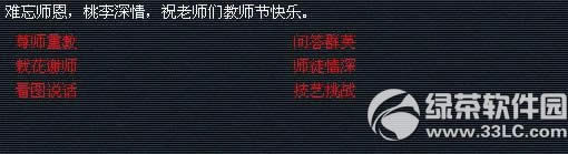 ���λ�����2��2015���ʦ�ڻ ʦ����������Ũ�����˼�ï���2