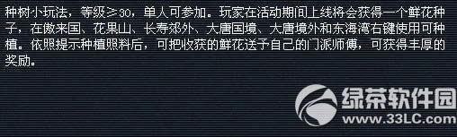 ���λ�����2��2015���ʦ�ڻ ʦ����������Ũ�����˼�ï���4